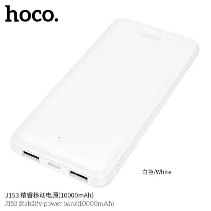 J153 STABILITY CARGADOR PORTATIL(10000MAH) BLANCO