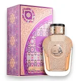 Vista 1 de PERFUME AL WATANIAH WATANI PURPLE EDP 100ML