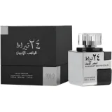 Vista 1 de Perfume Lattafa 24 Carat White Gold Eau de Parfum Unissex 100ML
