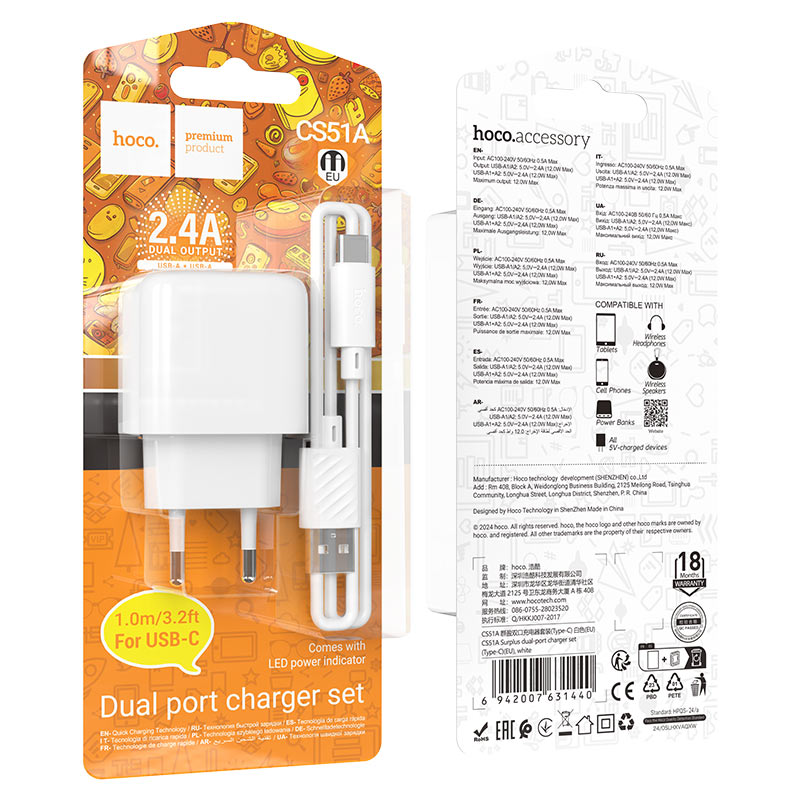 CS51A SET CARGADOR+CABLE T-C BLANCO
