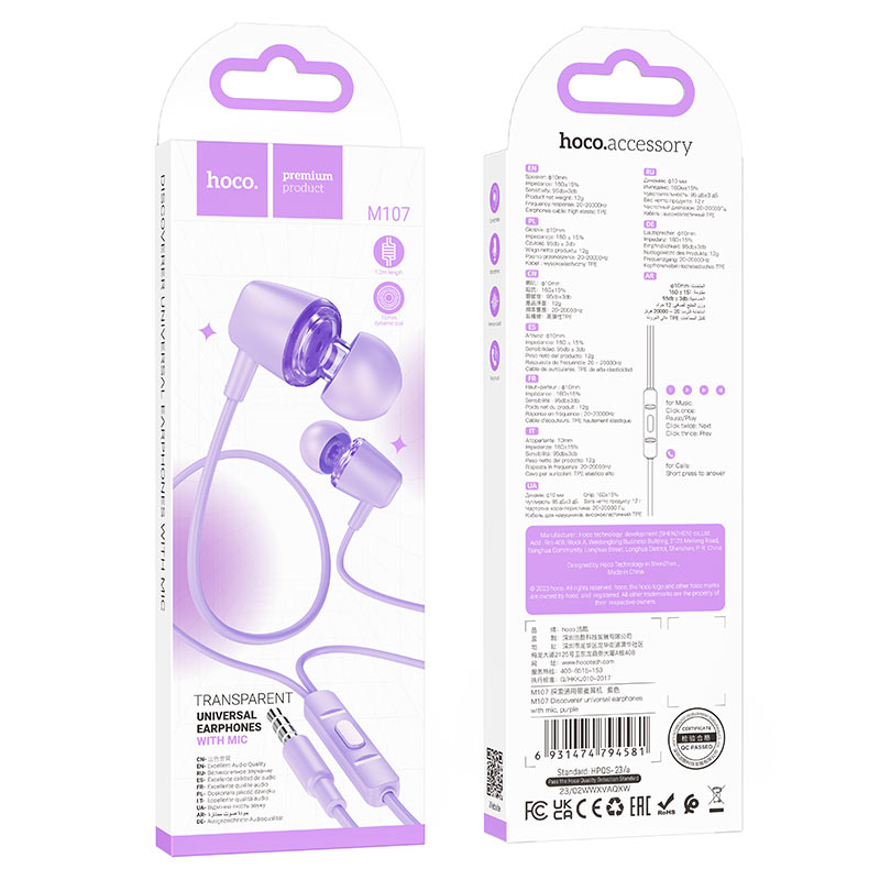 M107 AURICULAR CABLE 3.5 LILAS