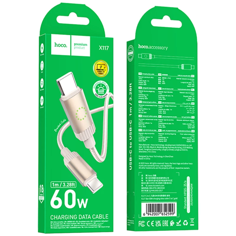 X117 STAR CABLE T-C A T-C GOLD