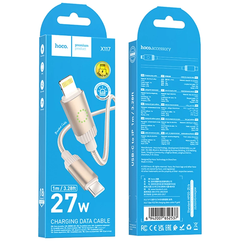 X117 STAR CABLE T-A A T-C GOLD