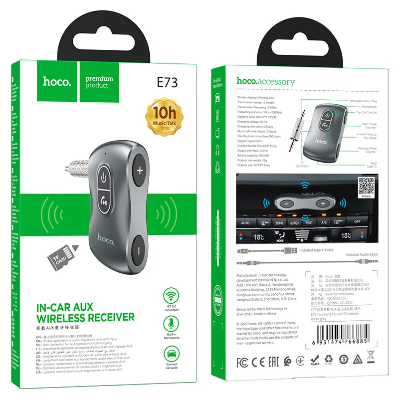 Car BT receiver Hoco E73 Tour 3.5mm AUX out
