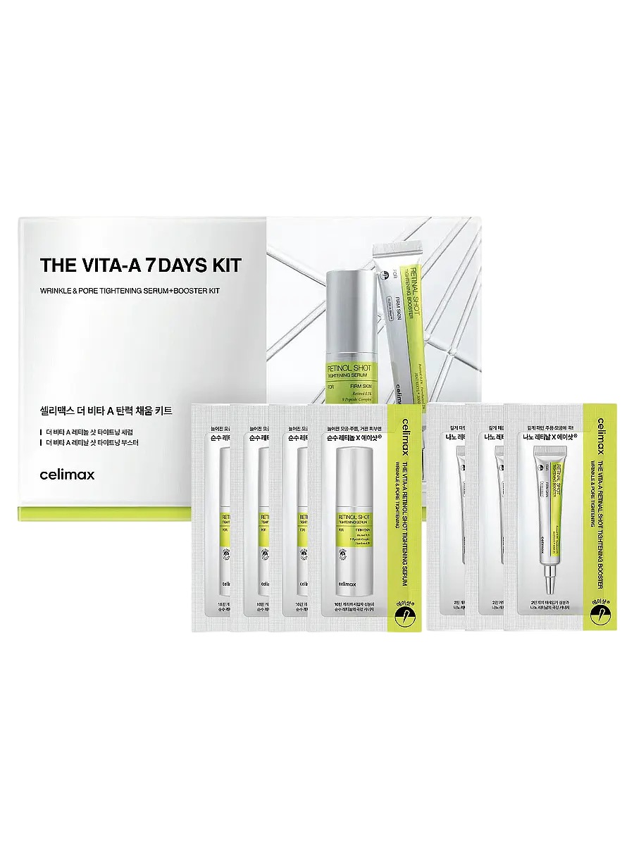 CELIMAX VITA-A 7 DAYS KIT -4 SERUM RETINOL+3 SERUM DE RETINAL